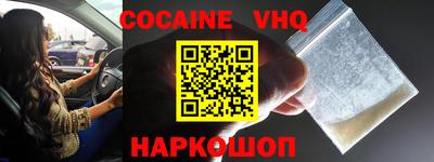 синтетический гашиш Железногорск