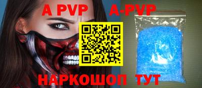 тгк Ефремов
