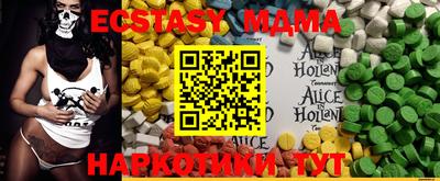 МДПВ Железноводск