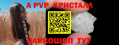 синтетический гашиш Железногорск