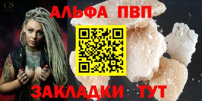 тгк Ефремов