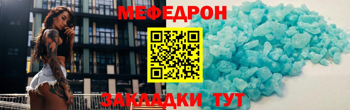 МЕТАМФЕТАМИН  Вход с VPN  Сызрань  Гашиш  Мефедрон кристаллы  ГАШИШ  МДМА  МАРИХУАНА 