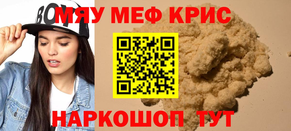 МЯУ-МЯУ  МЯУ-МЯУ мяу мяу  Вход с VPN  Сызрань 